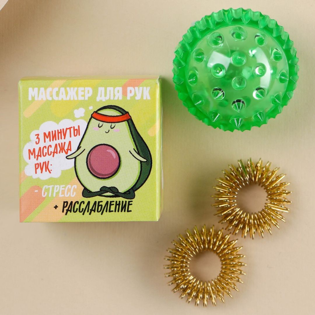 Массажер для рук Су-Джок Авокадо Массажер для рук Су-Джок Авокадо
