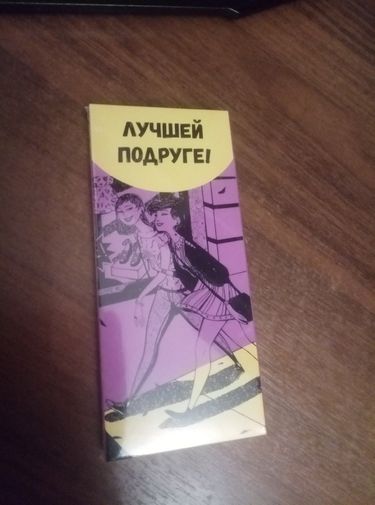 Фото покупателя Валерия Фото покупателя Валерия