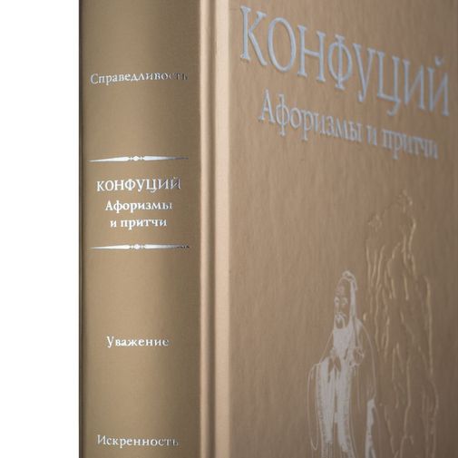 Набор Мудрые решения Набор Мудрые решения
