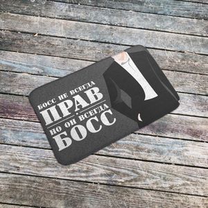 Коврик для входной двери Босс не всегда прав Коврик для входной двери Босс не всегда прав