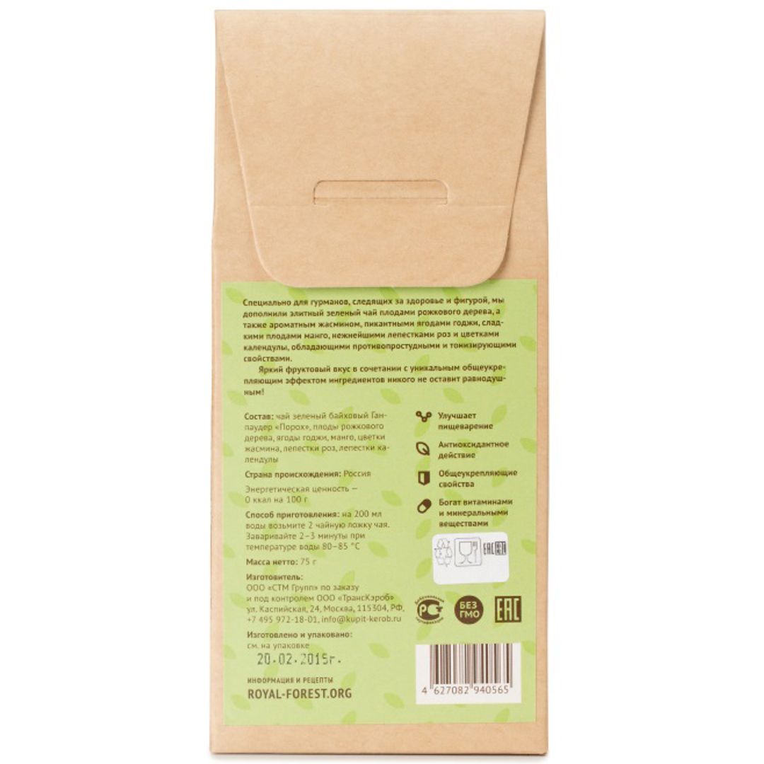 Зеленый чай Байховый ганпаудер (кэроб, манго, годжи) (75 г) Зеленый чай Байховый ганпаудер (кэроб, манго, годжи) (75 г)