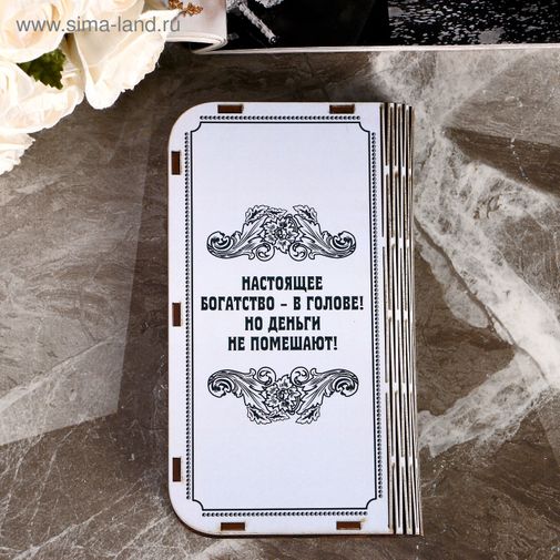 Копилка-купюрница Сберкнижка Копилка-купюрница Сберкнижка