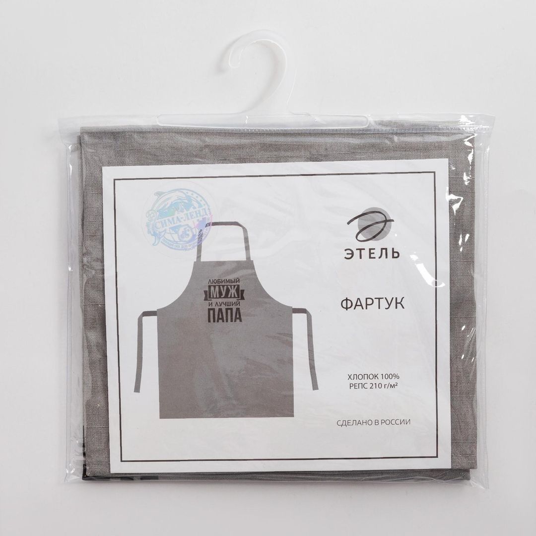 Фартук Крутой дедушка Фартук Крутой дедушка