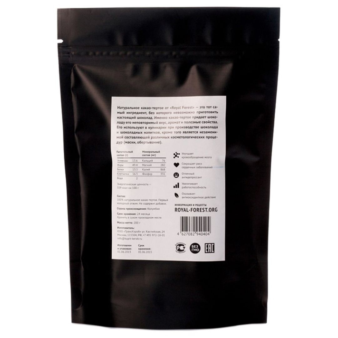 Какао тертое (200 г)