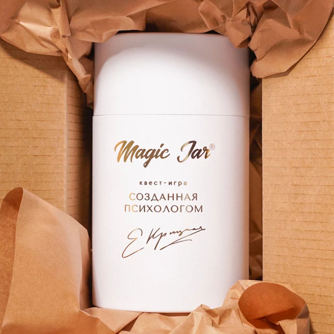 Квест-игра 52 задания Level Up Квест-игра 52 задания Level Up