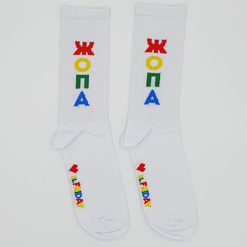 Носки спортивные Смотрю телевизор Носки спортивные Смотрю телевизор
