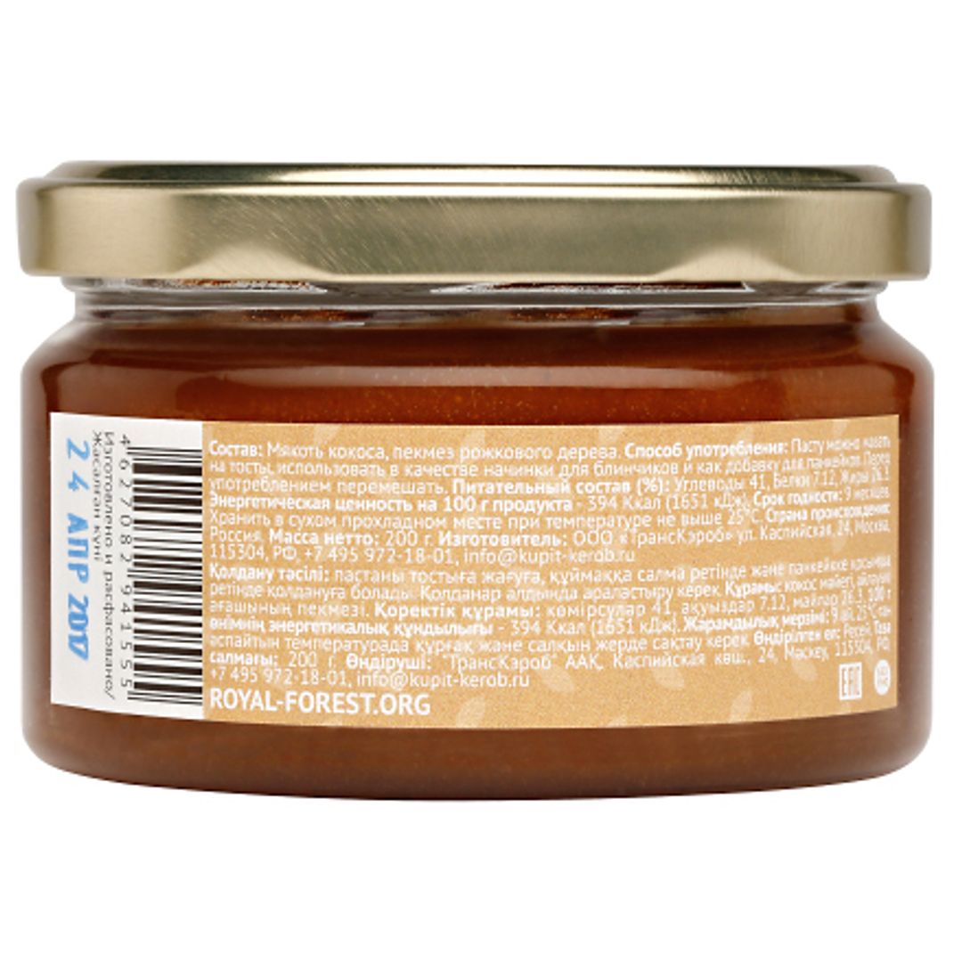 Кокосовая паста (200 г) Кокосовая паста (200 г)