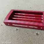 Карандаши Московские мосты Отзыв Карандаши Московские мосты Отзыв