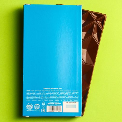 Шоколадная плитка Mne Poher Шоколадная плитка Mne Poher