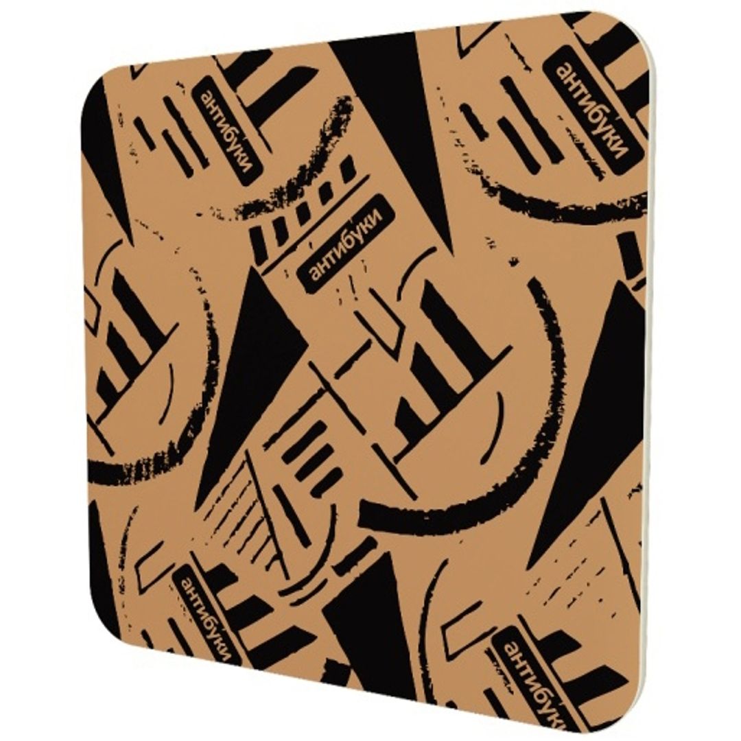 Подставка под чашку Кто не работает, тот не ест Обратная сторона Подставка под чашку Кто не работает, тот не ест Обратная сторона