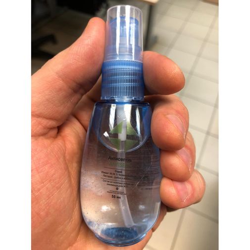 Антисептический спрей для рук Antisept убивает 99,99% бактерий, грибов и вирусов (55 мл) Антисептический спрей для рук Antisept убивает 99,99% бактерий, грибов и вирусов (55 мл)
