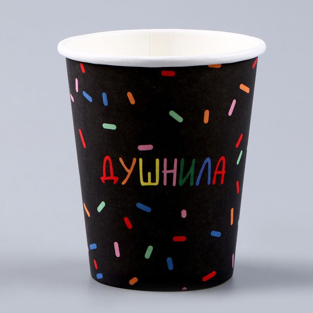 Набор бумажных стаканов Душнила (10 шт)