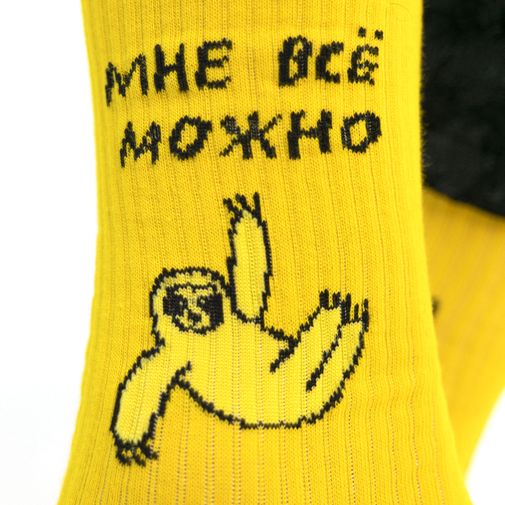 Носки спортивные Тест на антидела Носки спортивные Тест на антидела