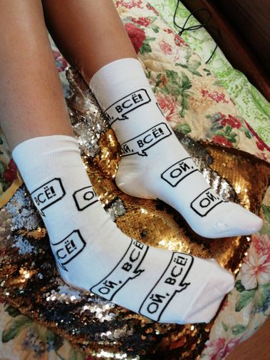 Фото покупателя Мария Фото покупателя Мария