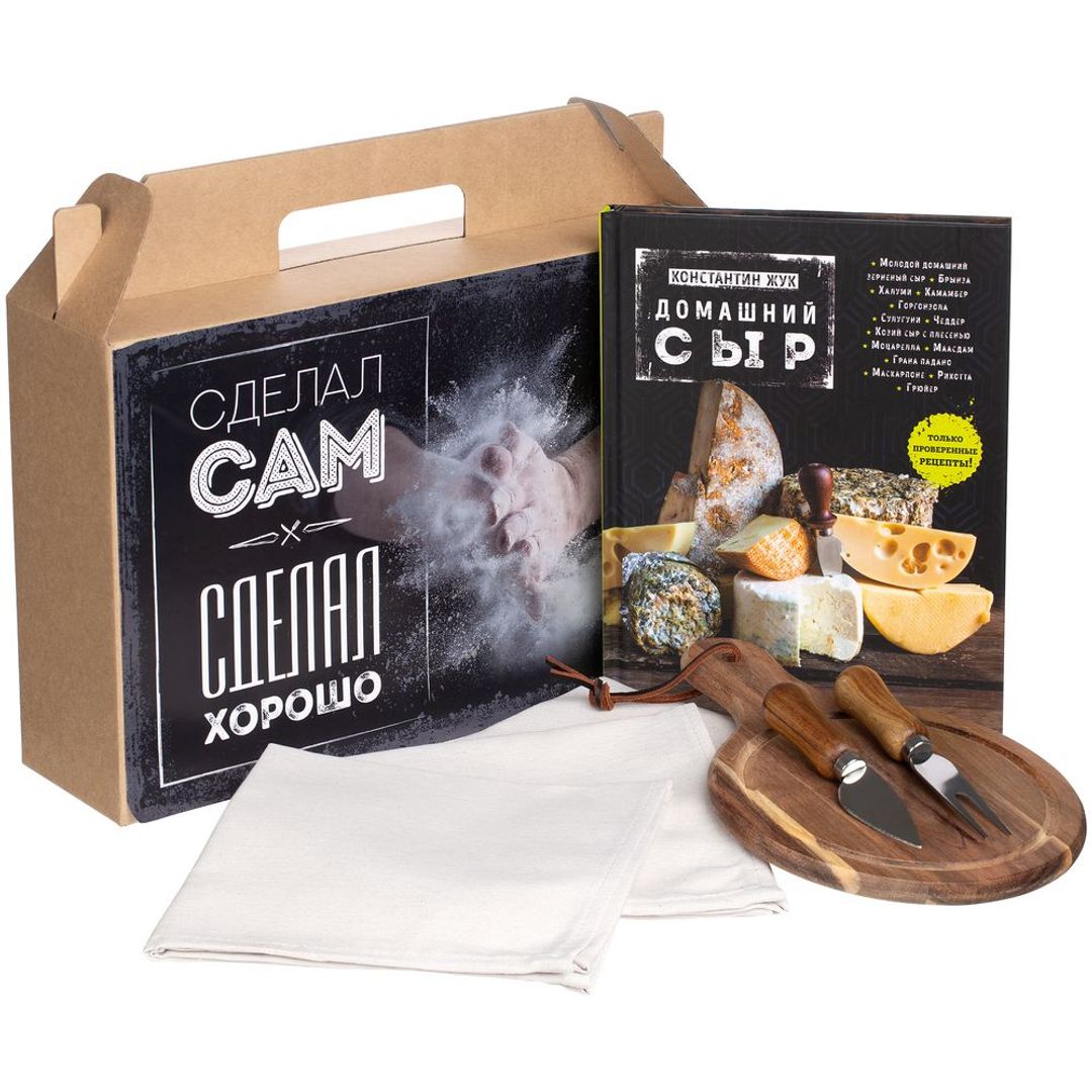 Набор Сделал сам домашний сыр Набор Сделал сам домашний сыр