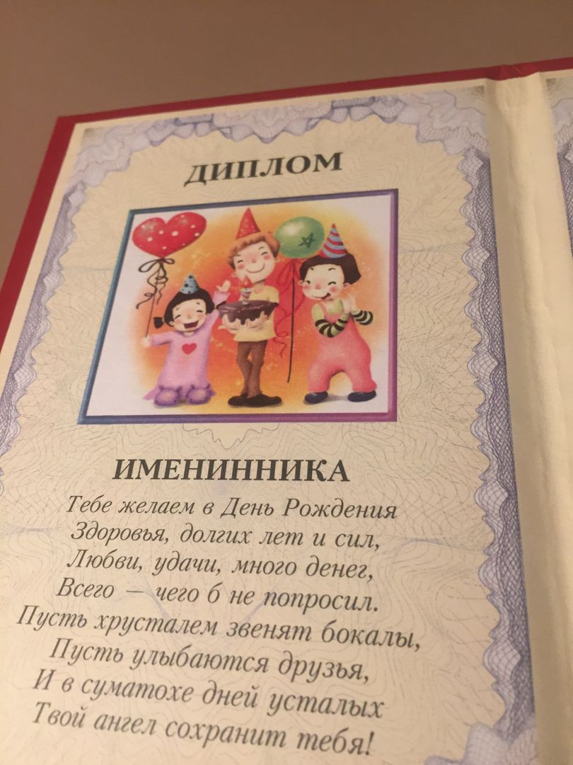 Фото покупателя Даниил Фото покупателя Даниил