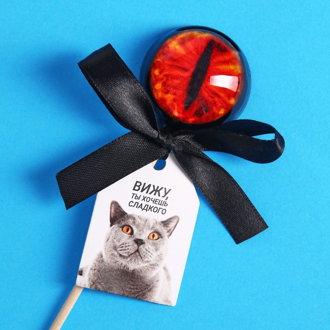 Леденец Хочешь сладкого Леденец Хочешь сладкого