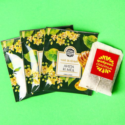 Чай зелёный Желаю в новом году перестать пить без меня (липа и мёд, 45 г) Чай зелёный Желаю в новом году перестать пить без меня (липа и мёд, 45 г)