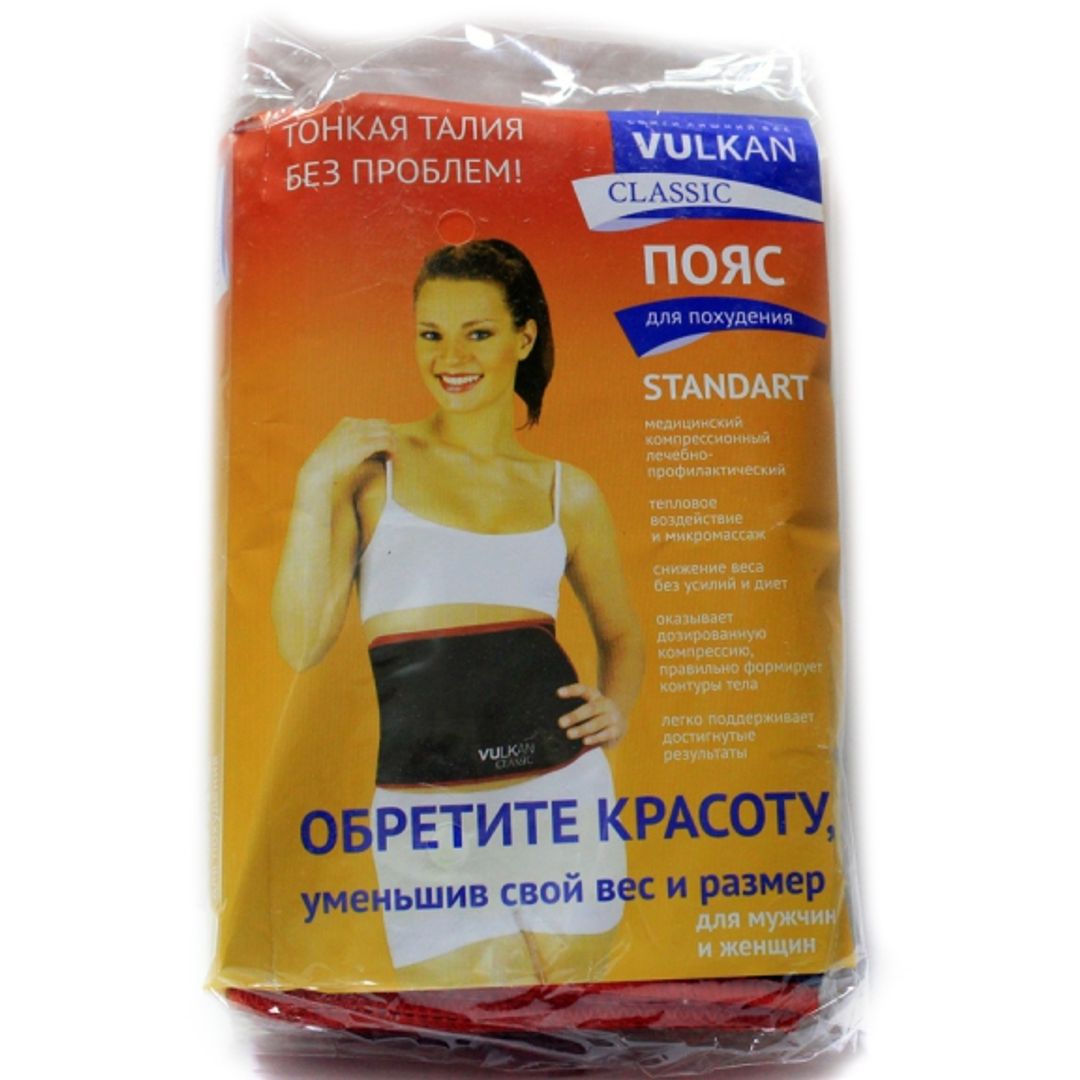 Пояс для похудения Vulkan Classic Пояс для похудения Vulkan Classic