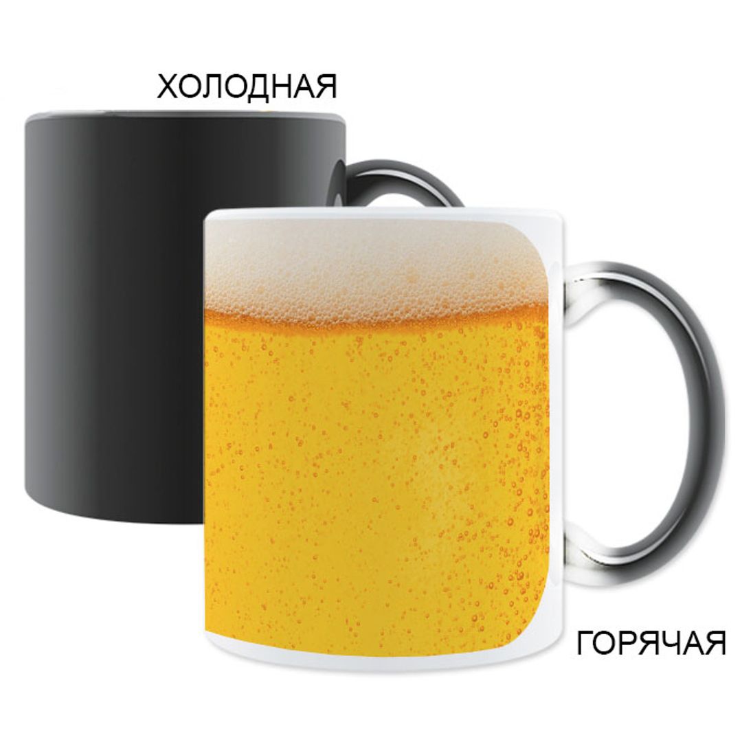 Термокружка Пивасик Термокружка Пивасик