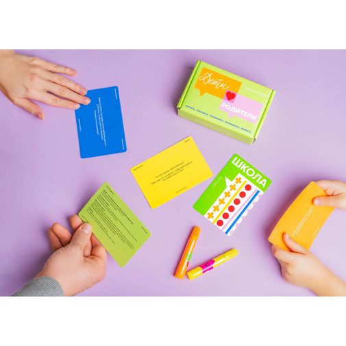 Настольная игра 83 важных вопроса Настольная игра 83 важных вопроса