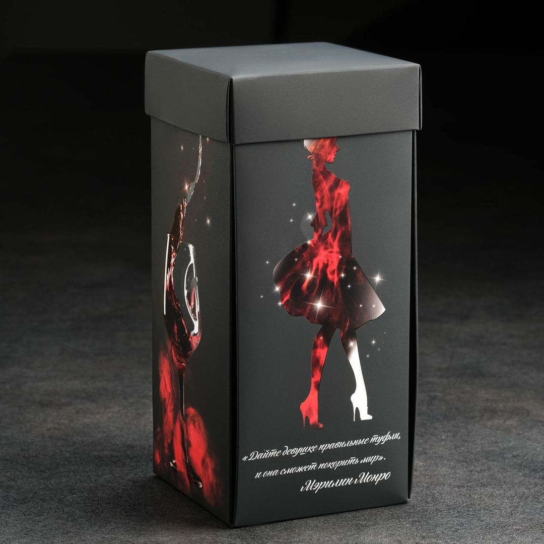 Бокал для вина в подарочной коробке Лабутен Бокал для вина в подарочной коробке Лабутен