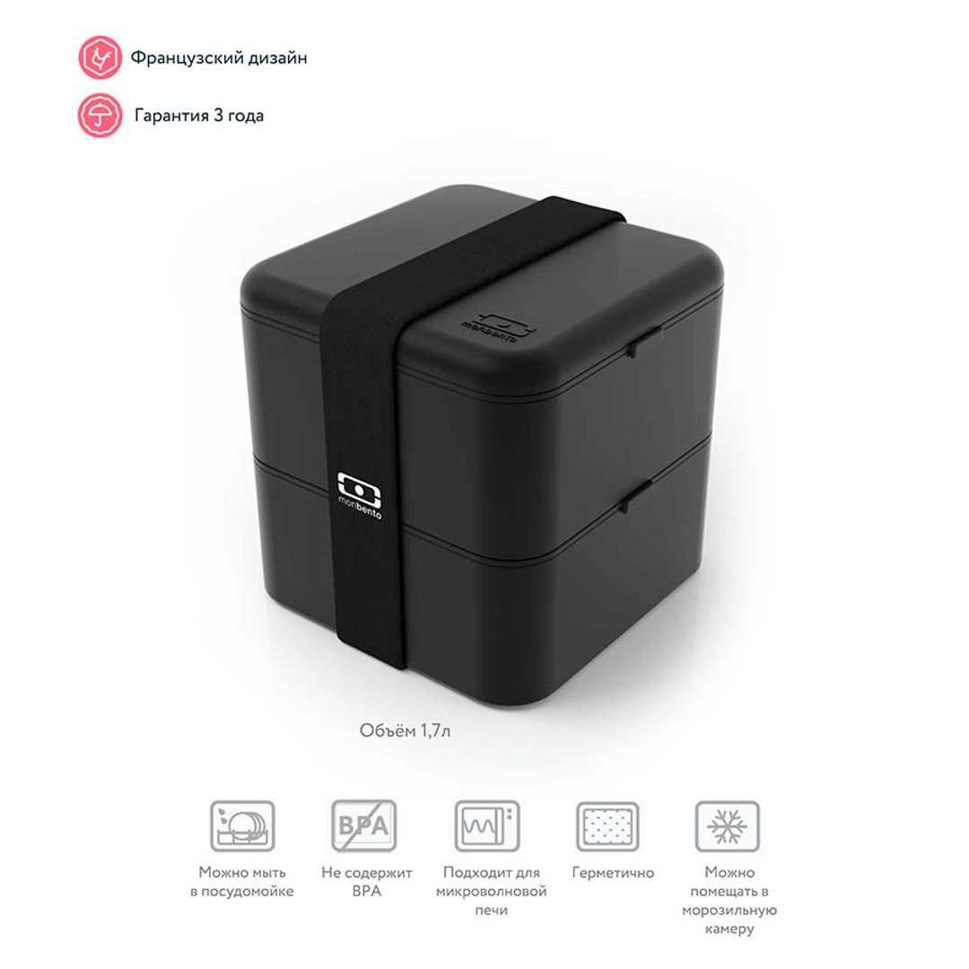 Ланч-бокс Monbento Square (Черный) Ланч-бокс Monbento Square (Черный)