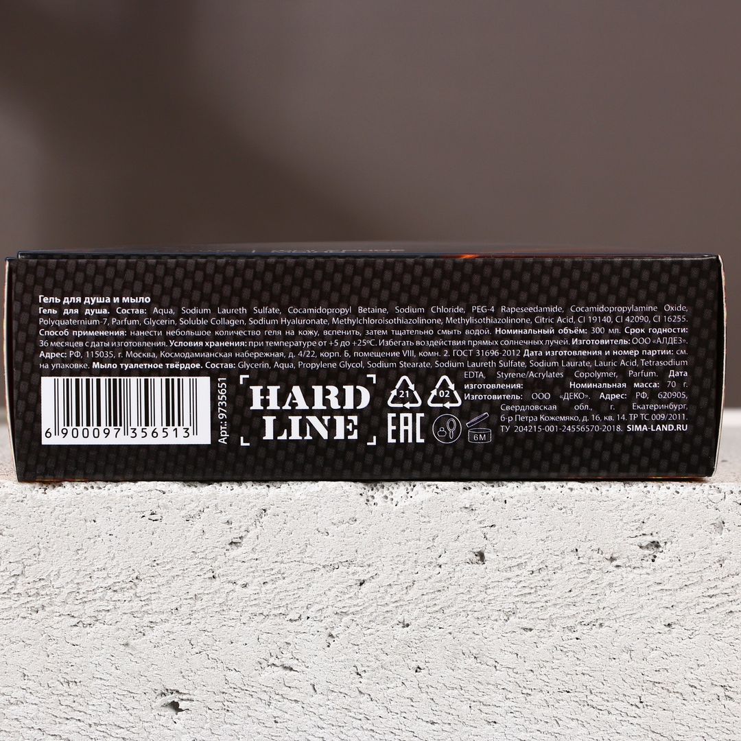 Подарочный набор Настоящий драйв (Гель для душа и мыло) Подарочный набор Настоящий драйв (Гель для душа и мыло)