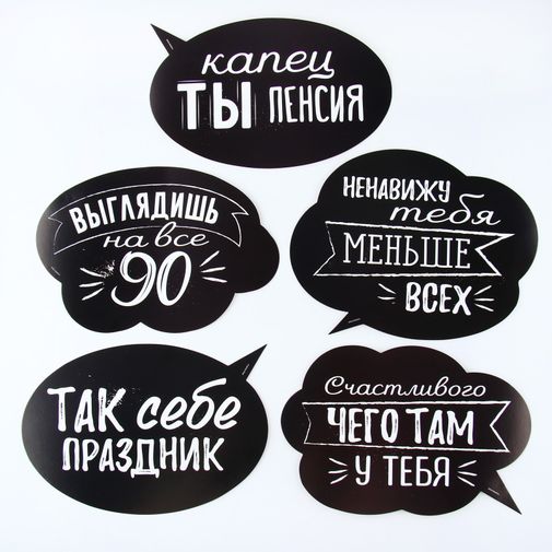 Гирлянда на люверсах с украшениями С Днем рождения!