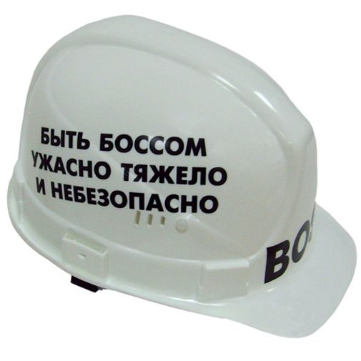 Каска BOSS Каска BOSS