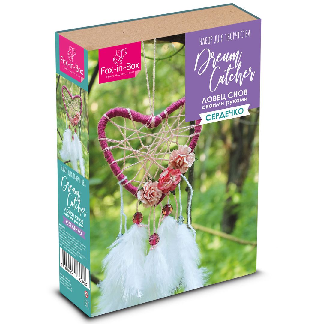 Набор для творчества Ловец снов Сердечко Набор для творчества Ловец снов Сердечко