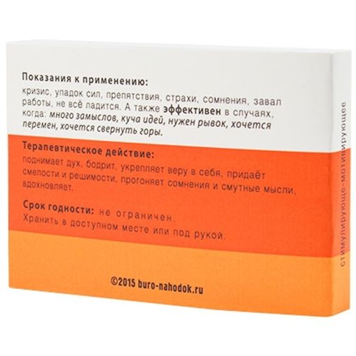 Цитатник лечебный Успехоактивизин