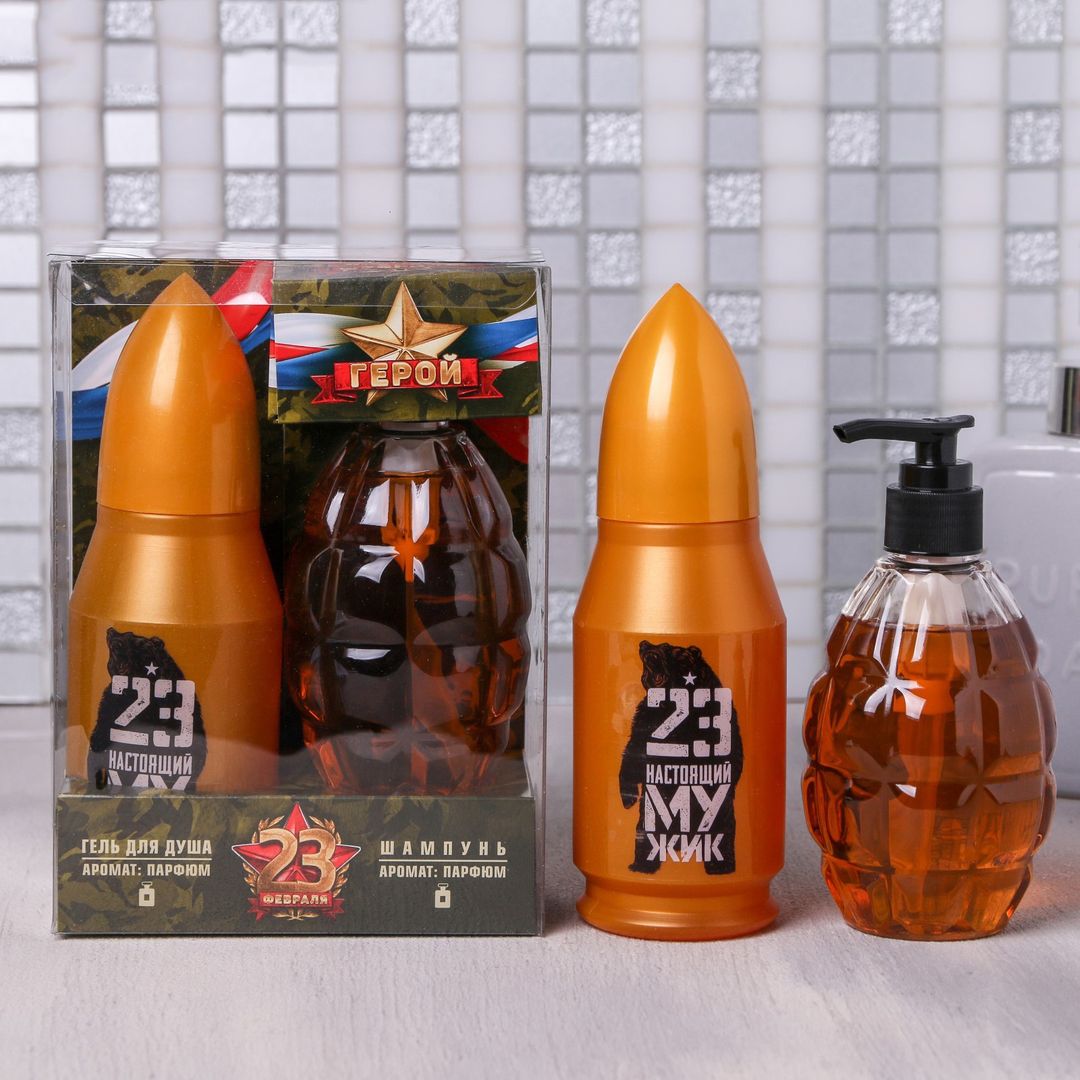 Подарочный набор 23 февраля Камуфляж (гель для душа и шампунь) Подарочный набор 23 февраля Камуфляж (гель для душа и шампунь)
