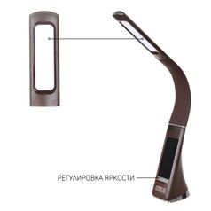 Настольная лампа Business Desk Lamp