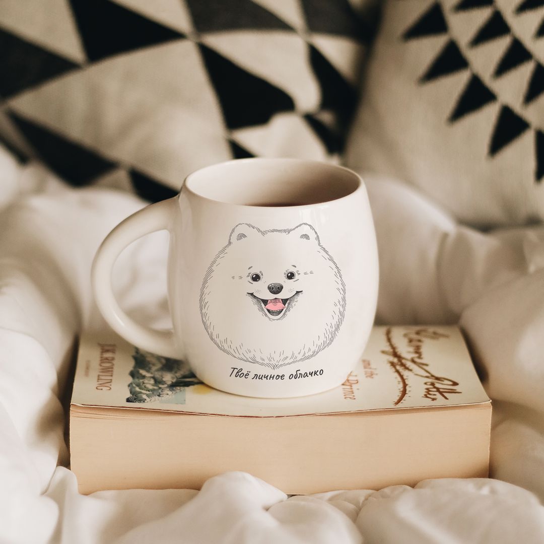 Кружка Шпиц Твое личное облачко Кружка Шпиц Твое личное облачко