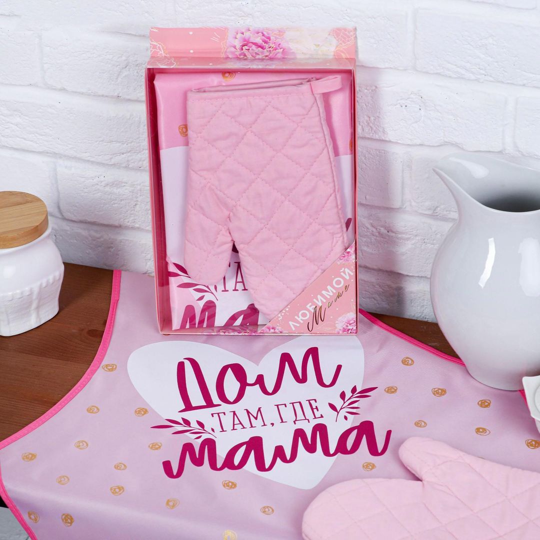 Набор Любимой маме (фартук + прихватка) Набор Любимой маме (фартук + прихватка)