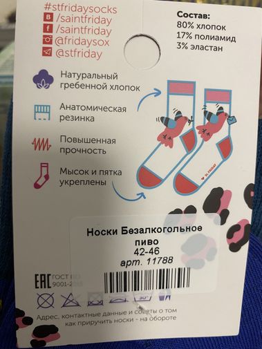  Фото покупателя Вероника