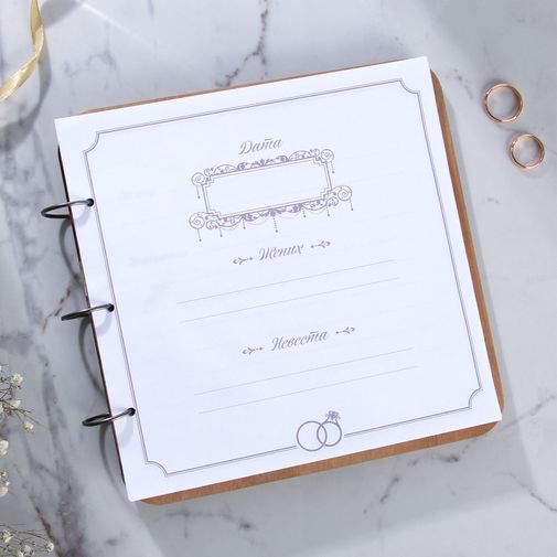 Книга пожеланий в деревянной обложке Цветы Книга пожеланий в деревянной обложке Цветы