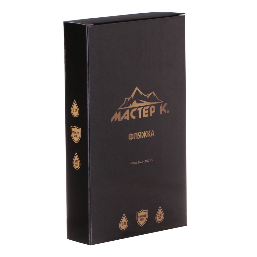 Фляжка С днём защитника Отечества (270 мл) Фляжка С днём защитника Отечества (270 мл)