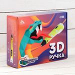 3D ручка пластик в комплекте (Жёлтая)
