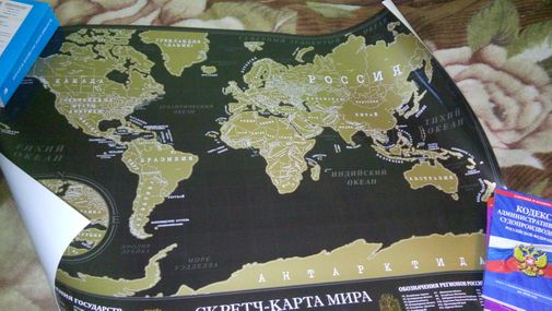  Фото покупателя Марьяна