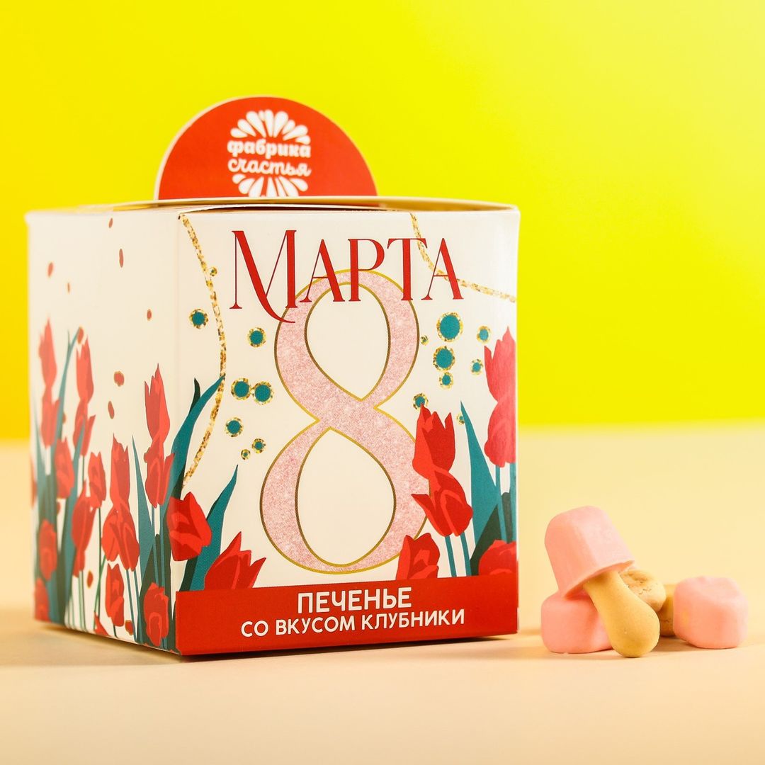 Печенье с глазурью 8 Марта (клубника) Печенье с глазурью 8 Марта (клубника)