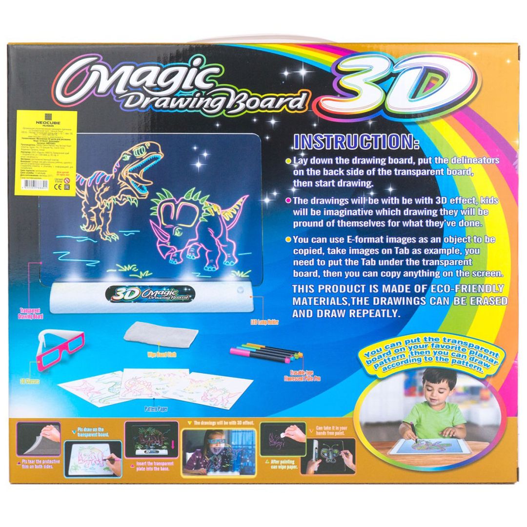 Магическая 3D доска для рисования Magic 3D Board Динозавры Магическая 3D доска для рисования Magic 3D Board Динозавры