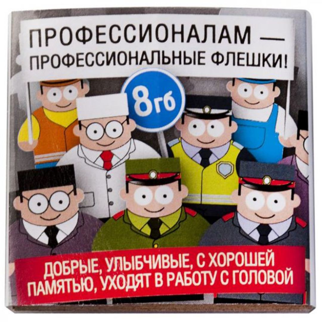 Флешка Полицейский 8 Гб Флешка Полицейский 8 Гб