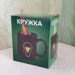 Термокружка Лампочка Отзыв Термокружка Лампочка Отзыв