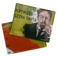 Обложка для студенческого билета Чехов