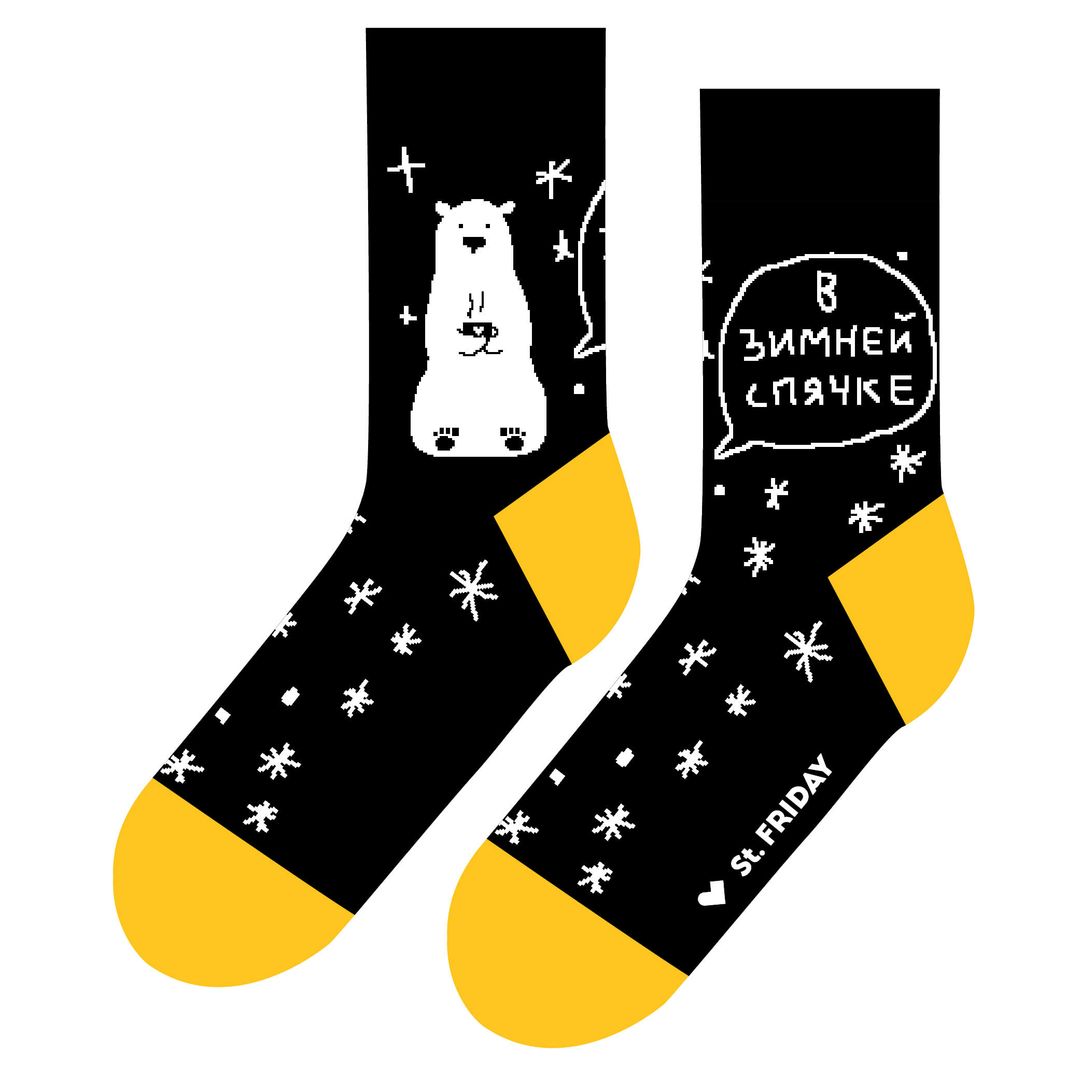 Носки В зимней спячке Носки В зимней спячке