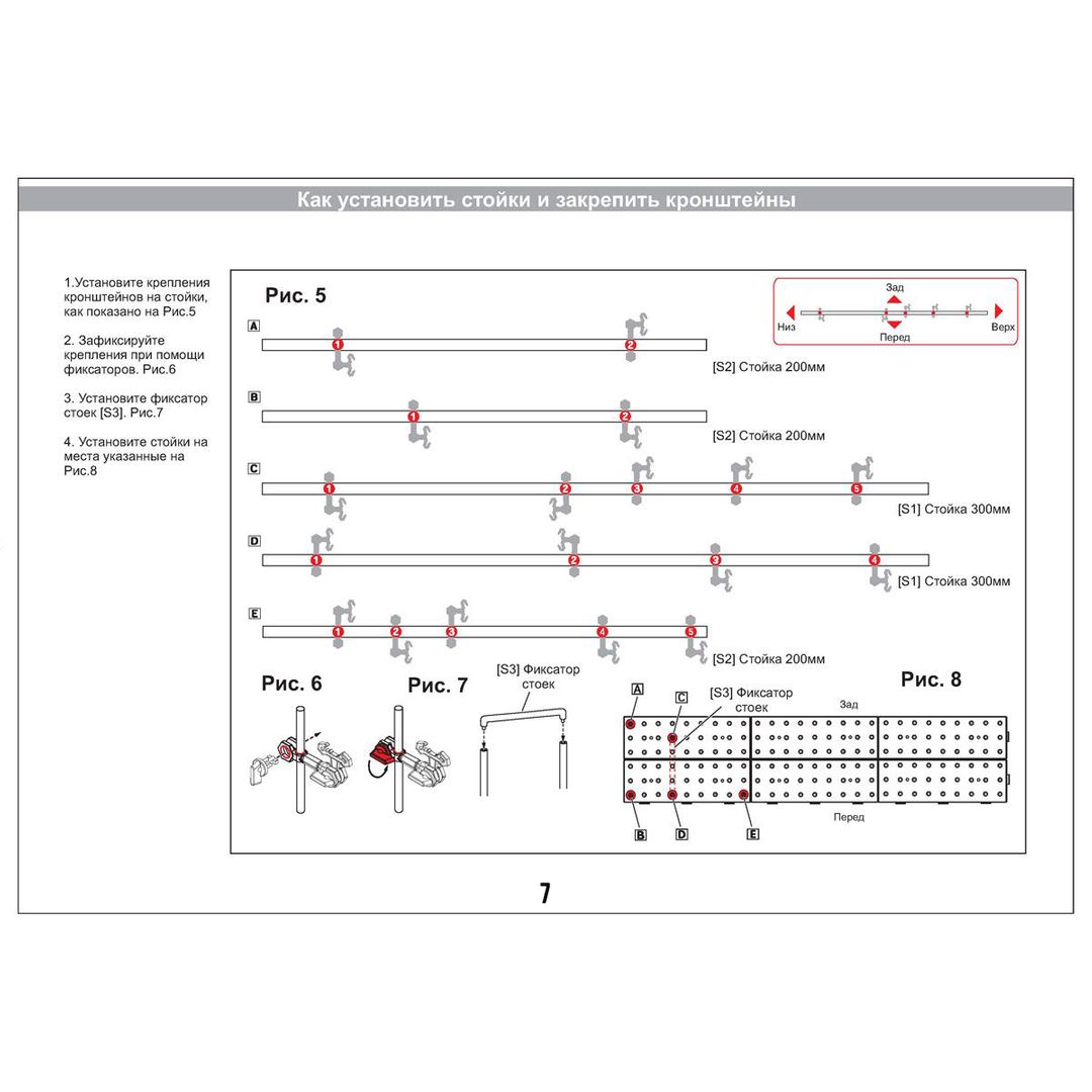Конструктор SpaceRail Level 3 16000mm Rail No. 231-3 Конструктор SpaceRail Level 3 16000mm Rail No. 231-3