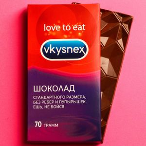 Шоколадная плитка Vkysnex