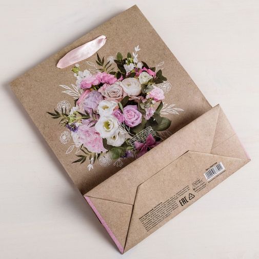 Подарочный пакет Самой Прекрасной (26 × 30 × 9 см) Подарочный пакет Самой Прекрасной (26 × 30 × 9 см)